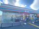 セブンイレブン 伊丹昆陽南店の画像