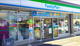 ファミリーマート さいたま櫛引町一丁目店の画像