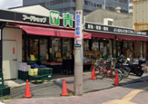 フードショップ青葉江坂店