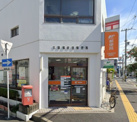 大阪南吹田郵便局
