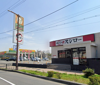スシロー 南吹田店の画像1