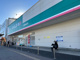 ドラッグセイムス 小作駅東口店の画像