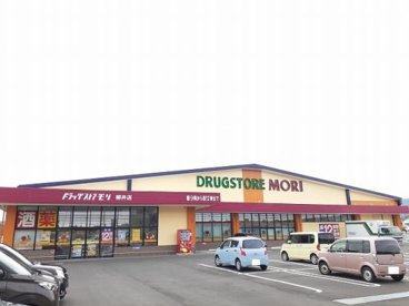 ドラッグストアモリ 柳井店の画像1