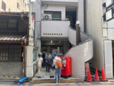 京都東洞院錦郵便局