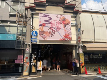 錦市場の画像1
