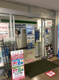 ファミリーマート 文教大学越谷店の画像