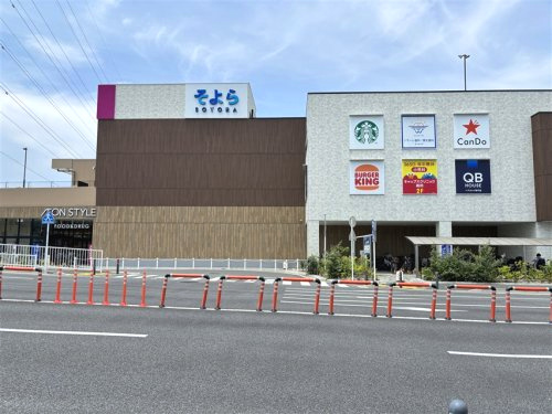 そよら横浜高田