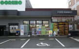 ディスカウントストア コレモ四条畷店