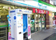ファミリーマート 川口並木二丁目店の画像