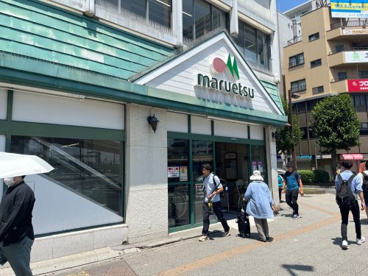 マルエツ 東神奈川店の画像1