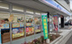 ローソン さいたま上大久保店の画像