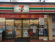 セブンイレブン さいたま大久保店の画像