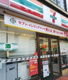 セブンイレブン 西川口中央通り店の画像