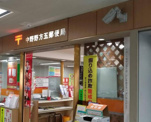 中野野方五郵便局