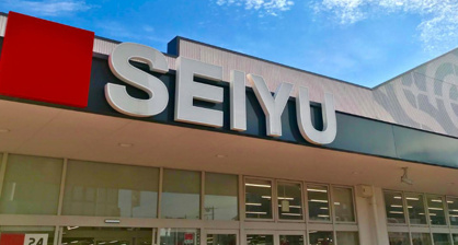 西友 緑橋店の画像1