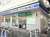 ローソン 保土ヶ谷東口店