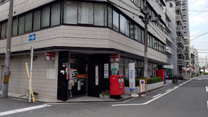 大阪天満橋郵便局の画像1