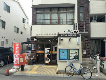 淀川木川西郵便局の画像1