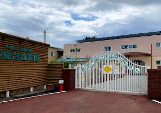 昭島台幼稚園の画像1