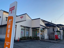 郵便局 八王子宇津木台郵便局