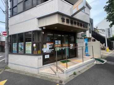 郵便局 世田谷中町の画像1