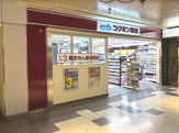 KoKuMiN セントラルパーク店