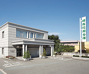 姫路信用金庫小野支店の画像1