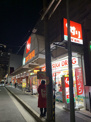 スギ薬局中崎町店