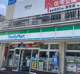 ファミリーマート 川口猫橋店の画像