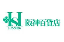 あまがさき阪神 あまがさきキューズモール店の画像1