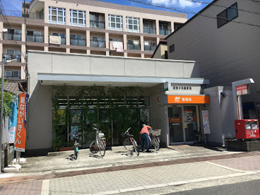 城東中浜郵便局の画像1