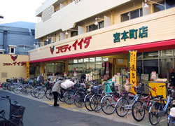 コモディイイダ 宮本町店の画像1