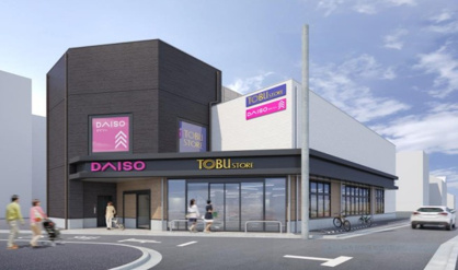 東武ストア 本蓮沼駅前店の画像1