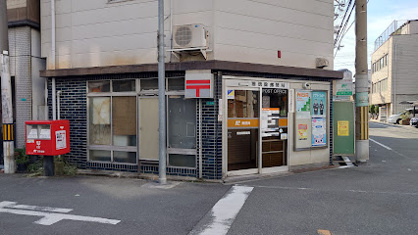 港波除郵便局の画像1
