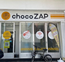 chocoZAP 本川越