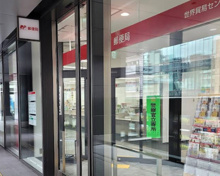 世界貿易センター内郵便局