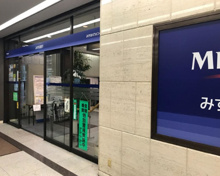 みずほ銀行 浜松町支店