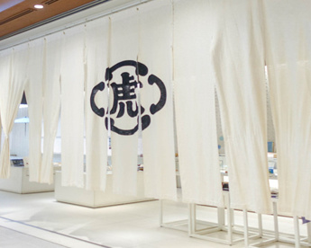 とらや 東京ミッドタウン店の画像1