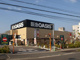 阪急OASIS(オアシス) 伊丹大鹿店の画像