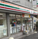 セブンイレブン 横浜大倉山店の画像
