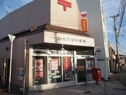 和泉箕形郵便局の画像1