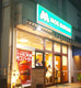 モスバーガー港南台店の画像