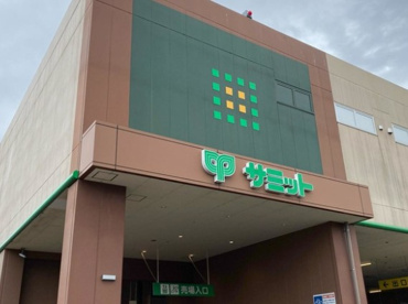サミットストア 板橋弥生町店の画像1