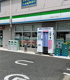 ファミリーマート 太田窪二丁目店の画像
