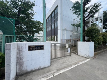 世田谷区立用賀中学校の画像1