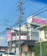 FIT365一宮市民病院前の画像