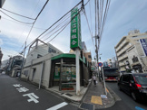 共立信用組合 用賀支店