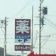 ウエルシア一宮木曽川黒田店の画像