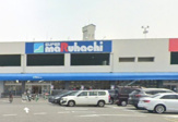 スーパーマルハチ 杭瀬店