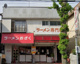 南北ラーメンおざくの画像